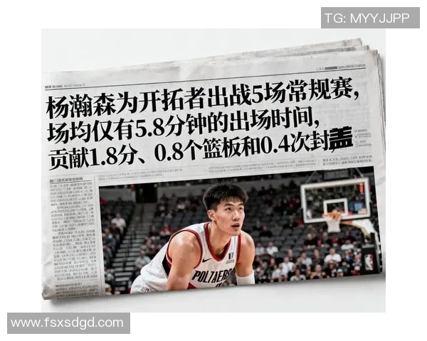 开拓者惜败公牛，比赛最后三秒关键回合犹豫致绝佳机会错失，战术执行反思需加强